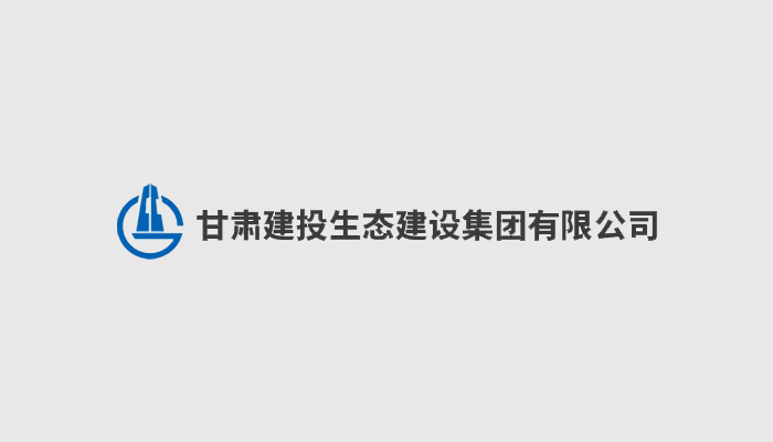 甘肃建投生态公司党委召开党建工作推进会