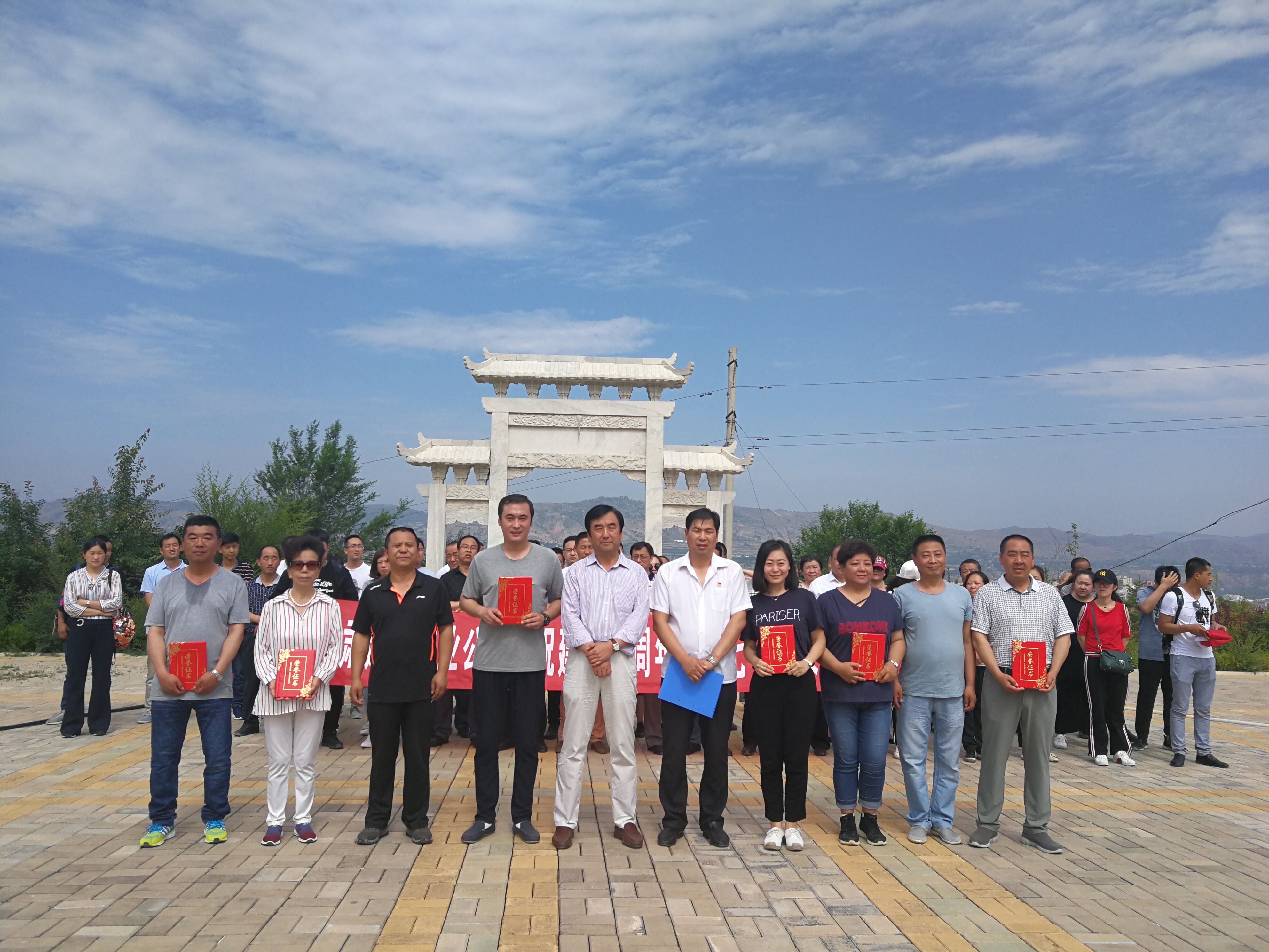 不忘初心跟党走 砥砺奋进建新功
